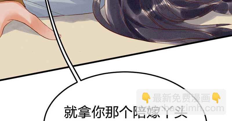 第5话 威逼(1/3)-第6话