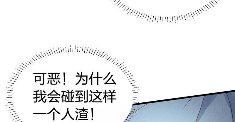 第5话 威逼(1/3)-第6话