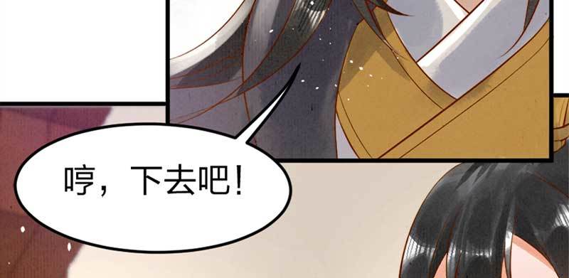 第5话 威逼(1/3)-第6话