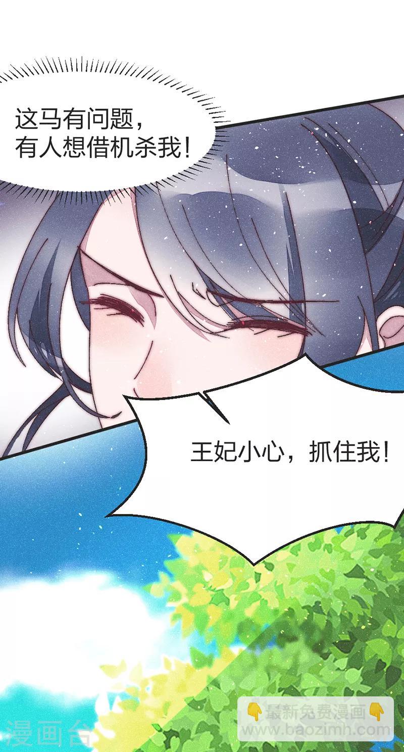 第50话 来不及了！-第52话