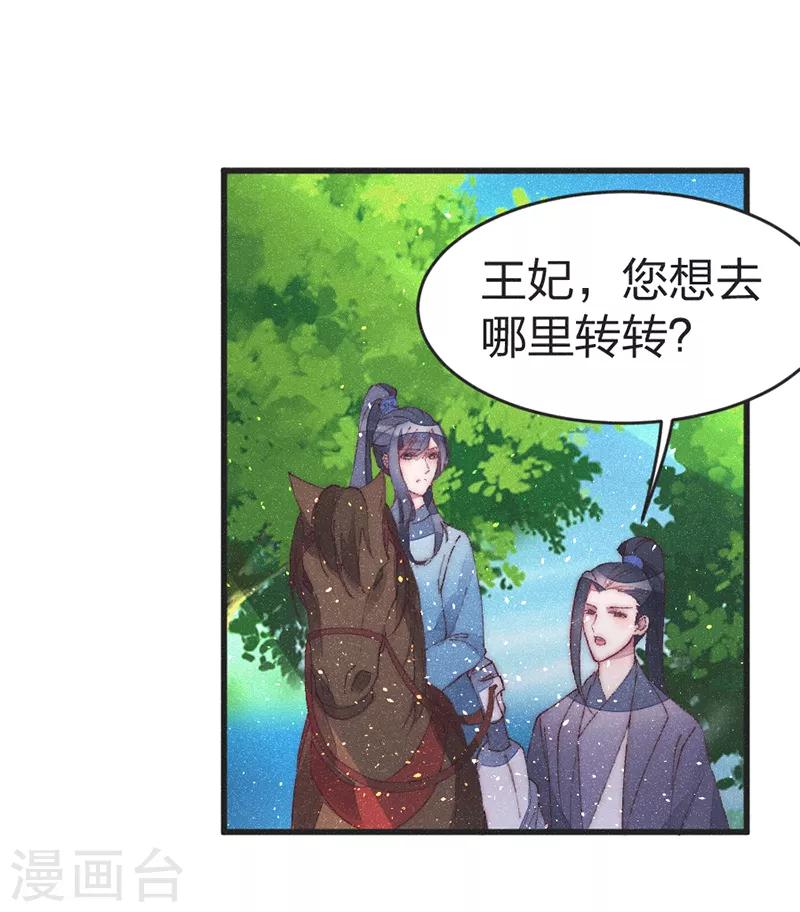 第50话 来不及了！-第52话