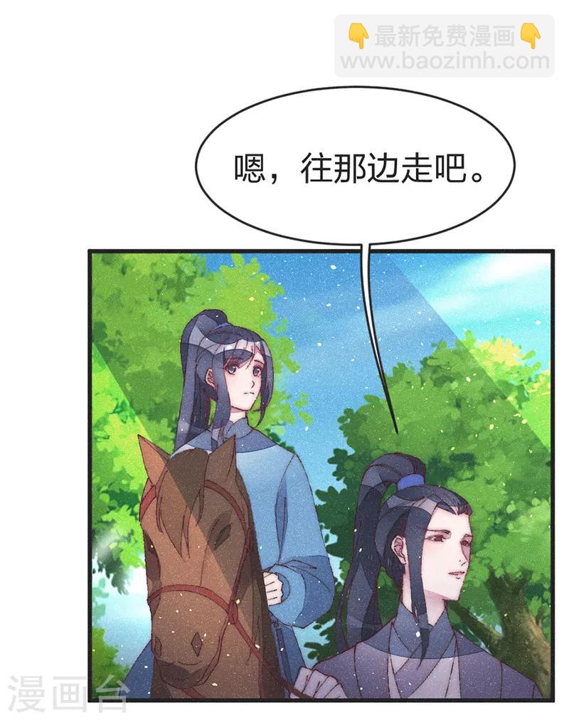 第50话 来不及了！-第52话