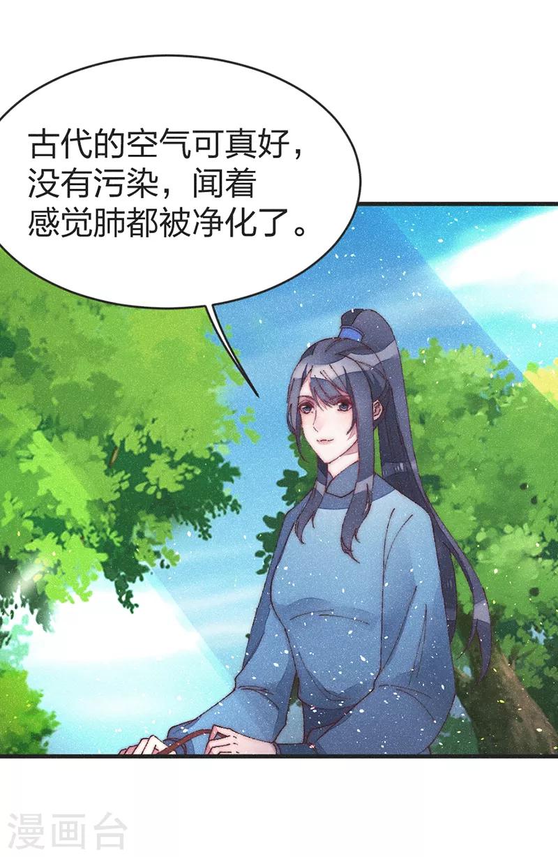 第50话 来不及了！-第52话