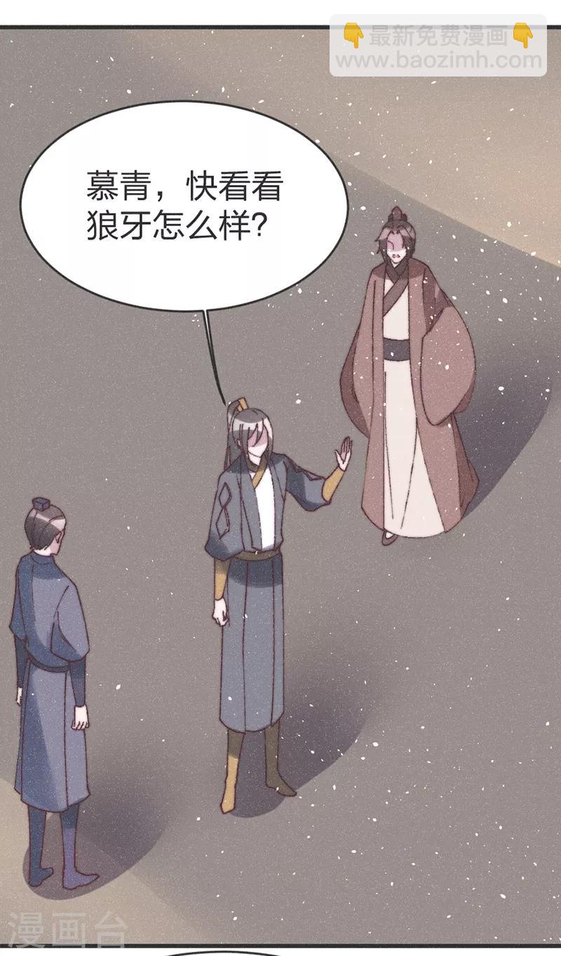 第52话 蠢货-第54话