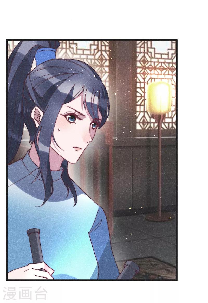 第52话 蠢货-第54话