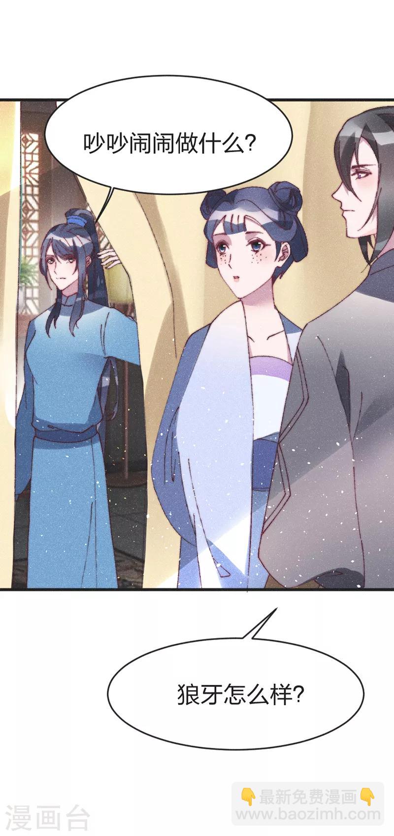 第52话 蠢货-第54话
