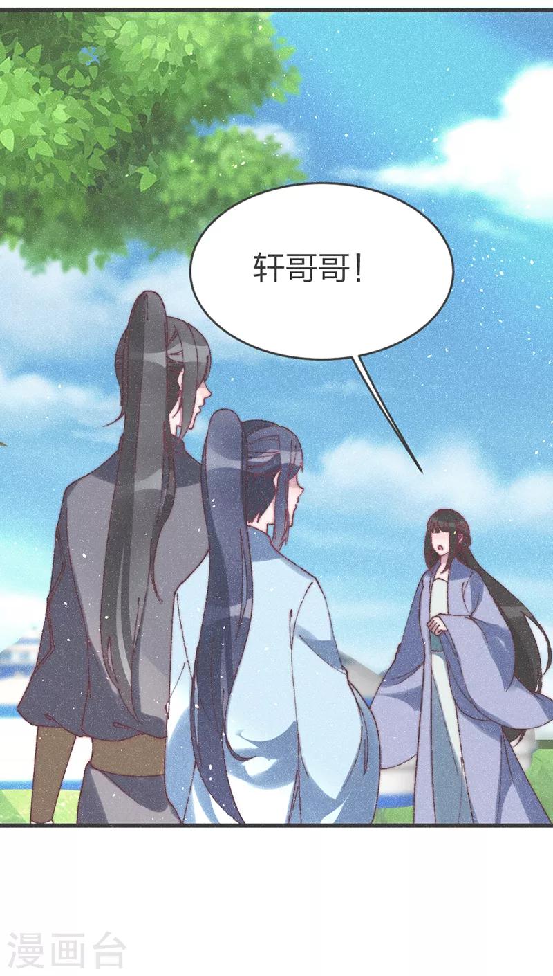 第56话 窝里斗-第58话