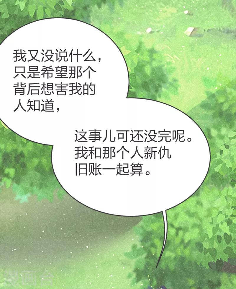 第56话 窝里斗-第58话