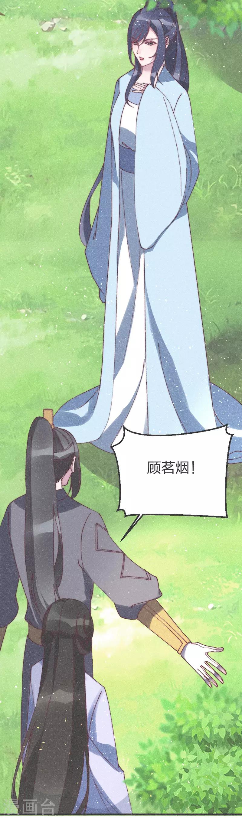 第56话 窝里斗-第58话