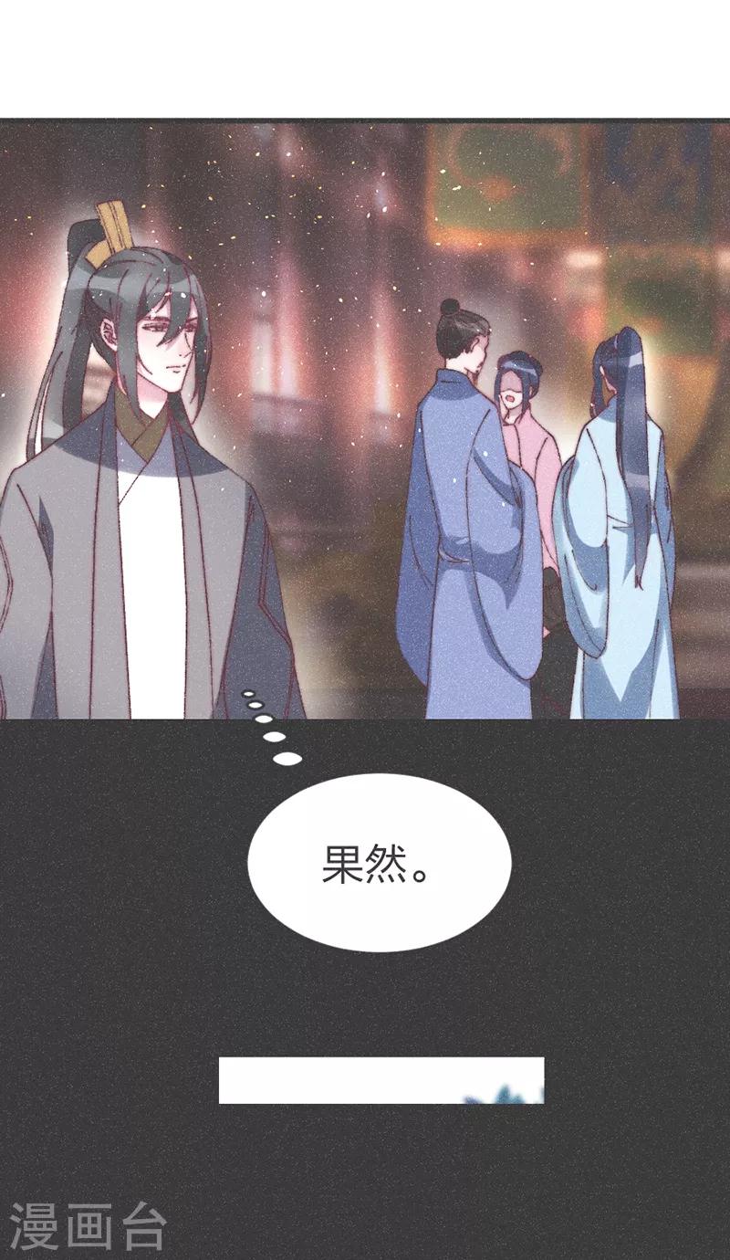 第56话 窝里斗-第58话