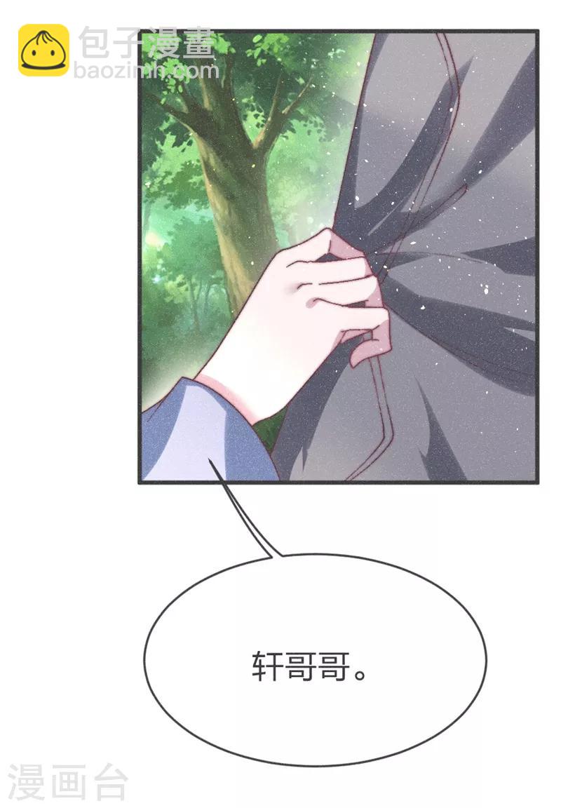 第56话 窝里斗-第58话