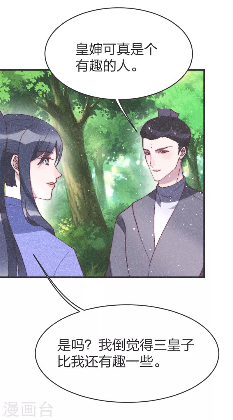 第58话 别紧张-第60话