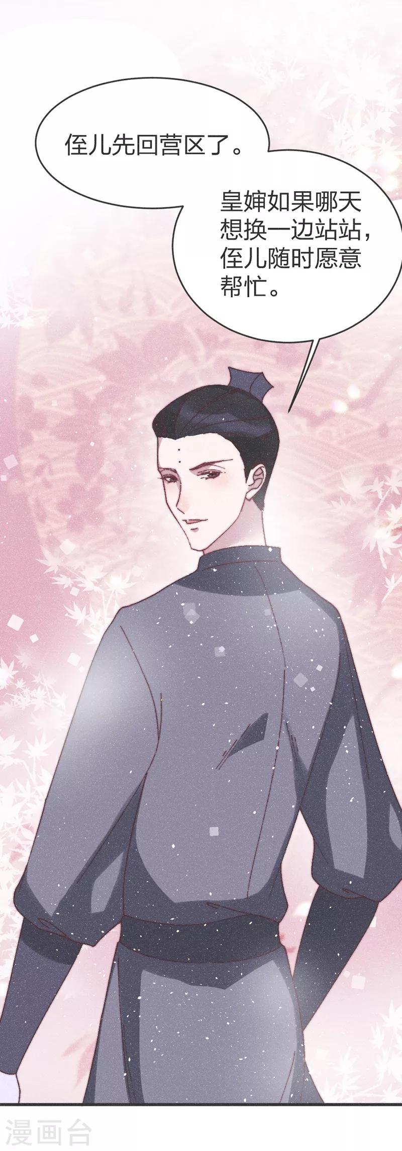 第58话 别紧张-第60话