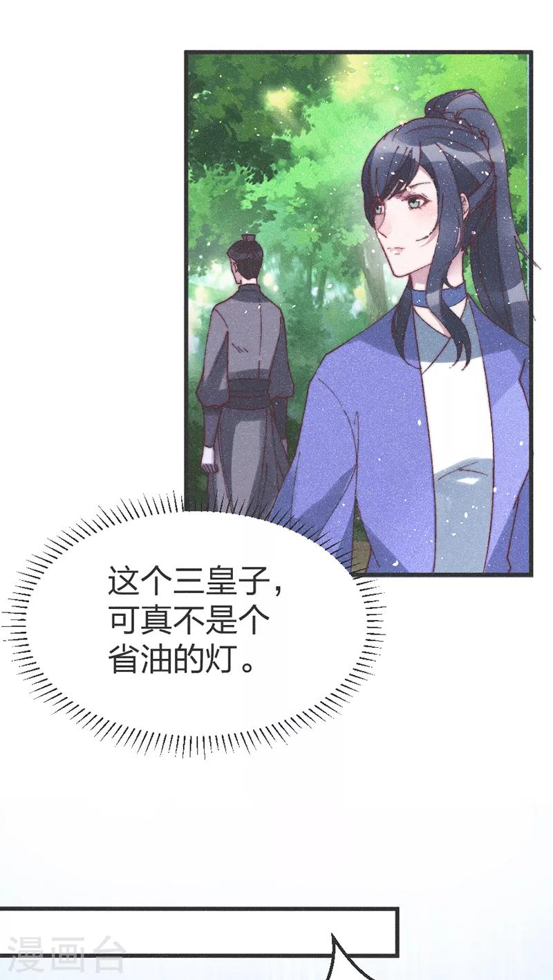 第58话 别紧张-第60话