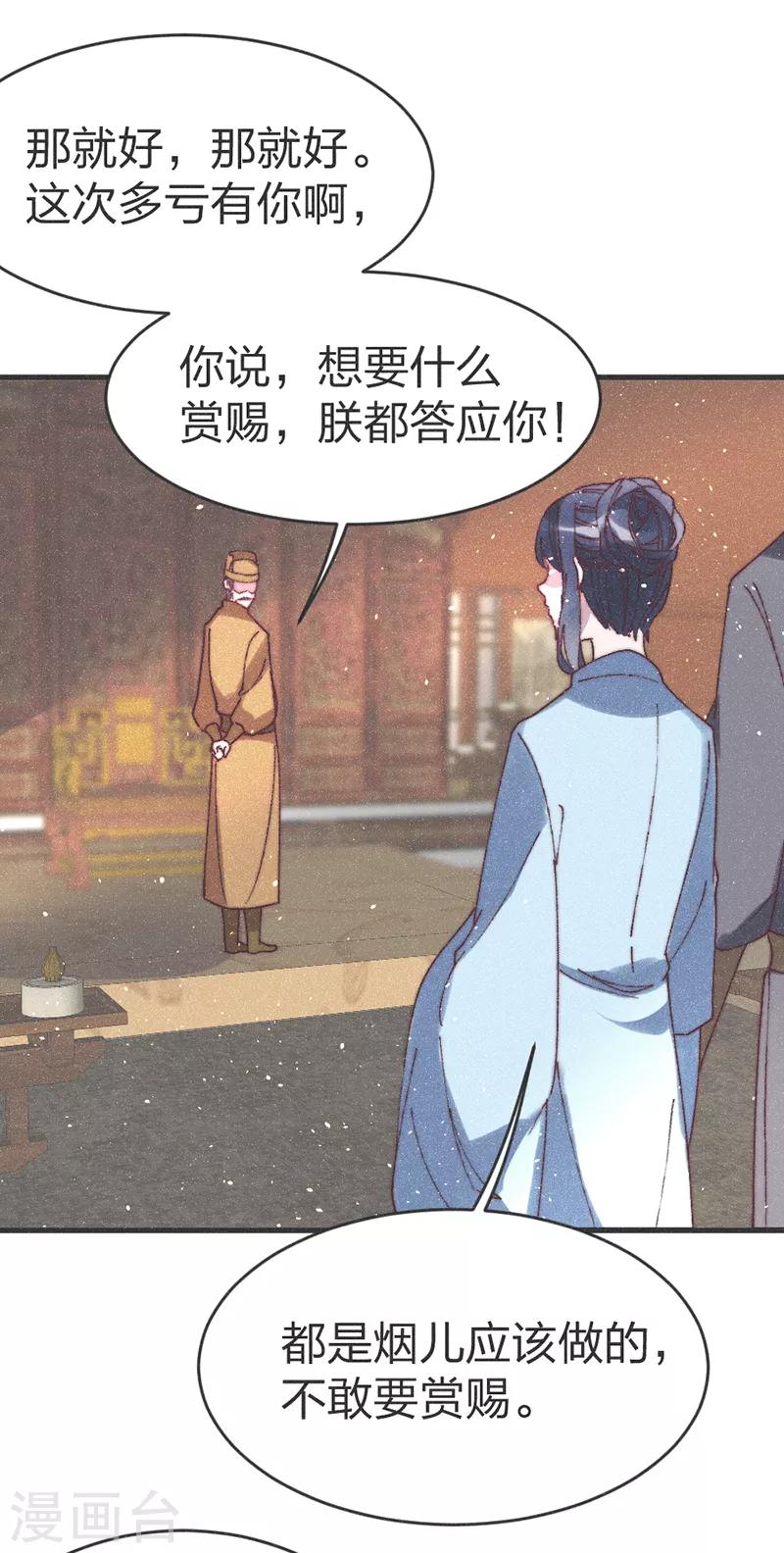 第58话 别紧张-第60话