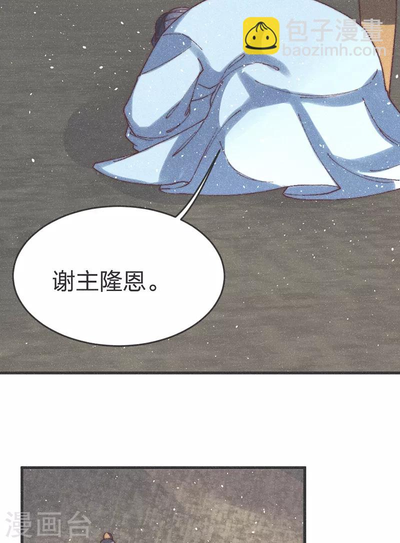 第58话 别紧张-第60话