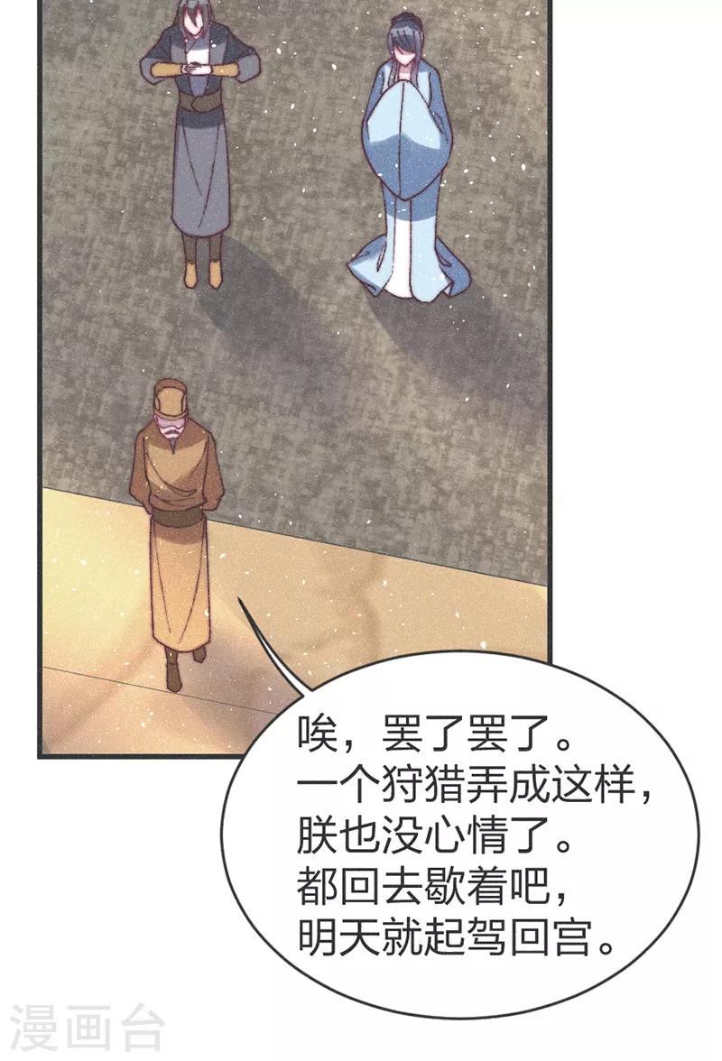 第58话 别紧张-第60话