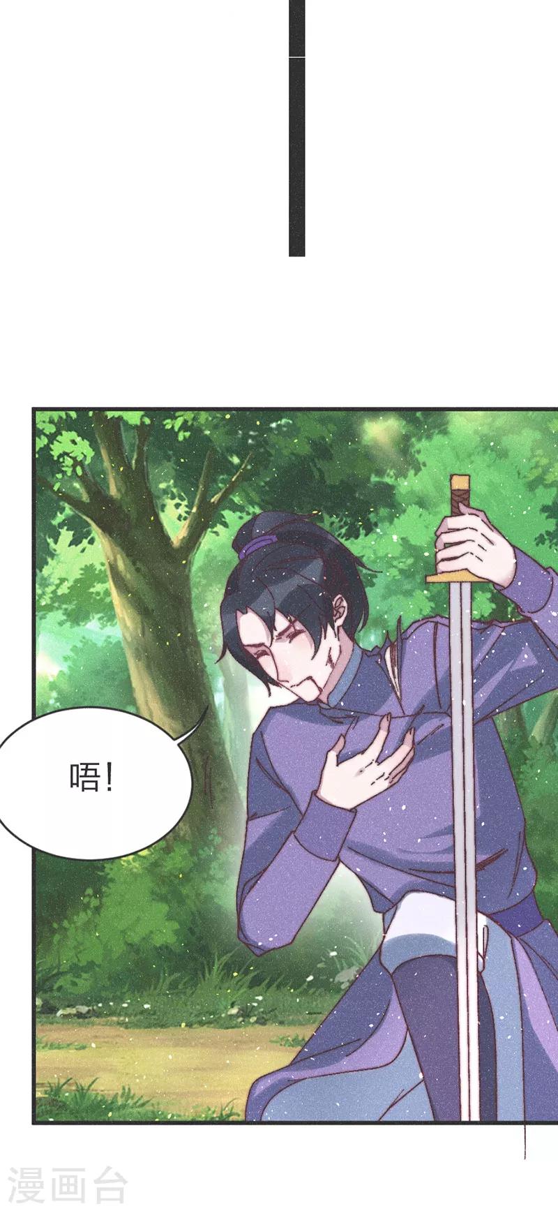 第58话 别紧张-第60话