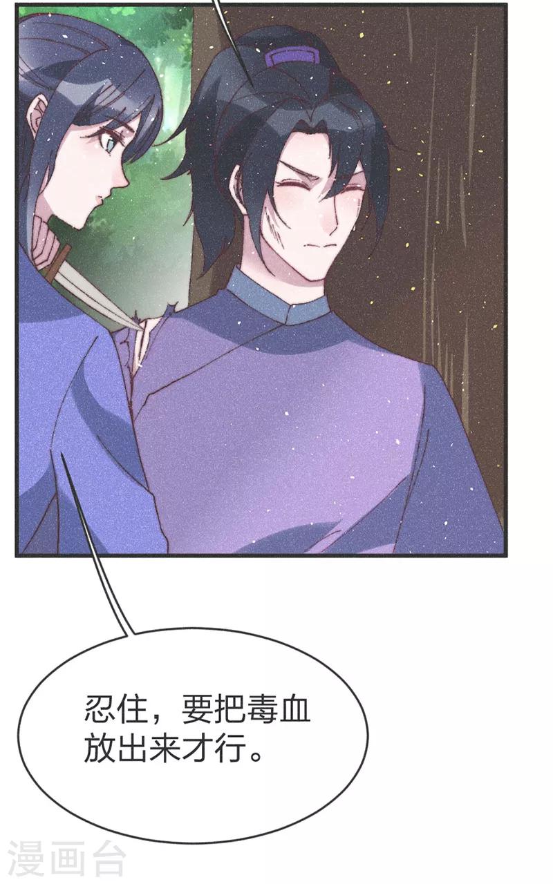 第58话 别紧张-第60话