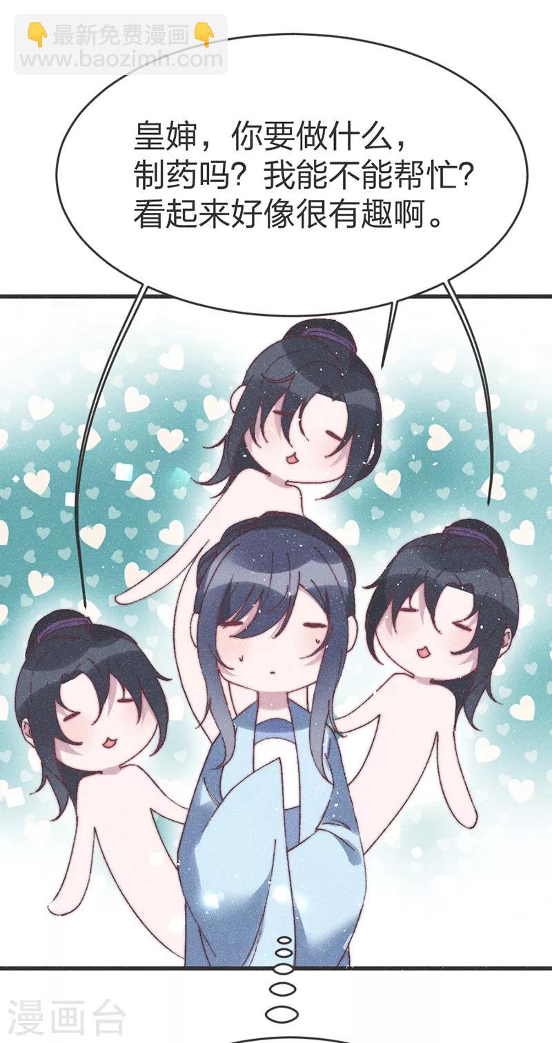第60话 有趣！-第62话