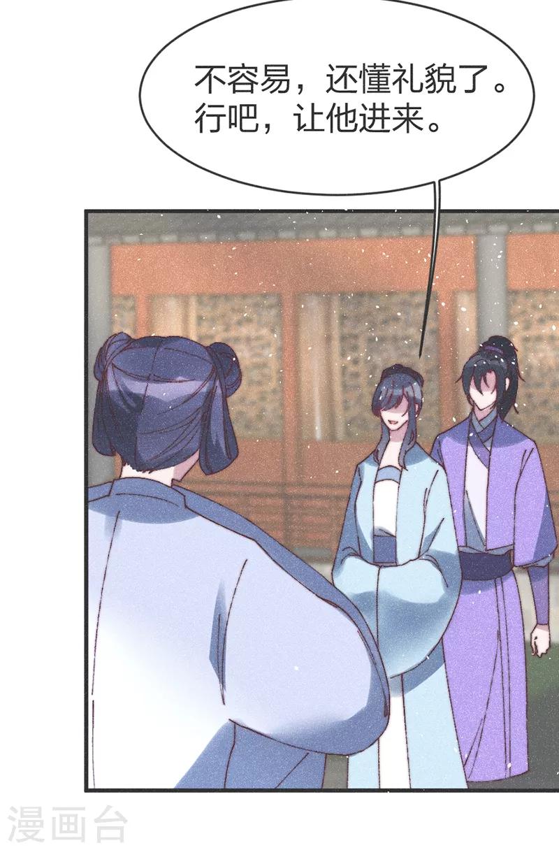第60话 有趣！-第62话
