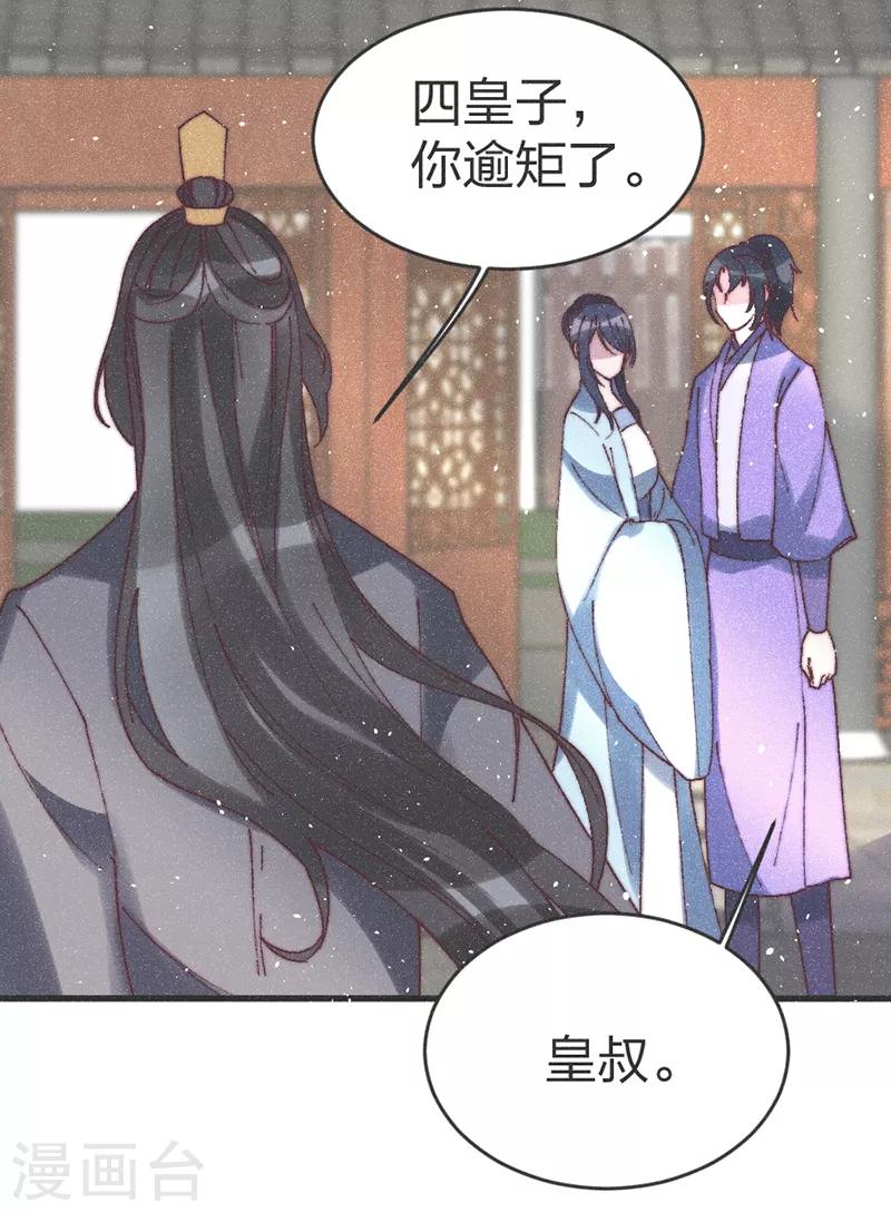 第60话 有趣！-第62话