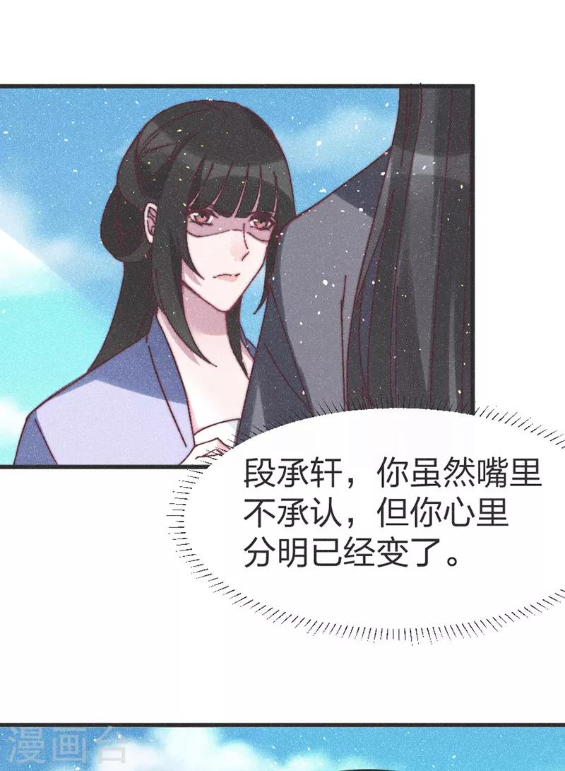 第60话 有趣！-第62话