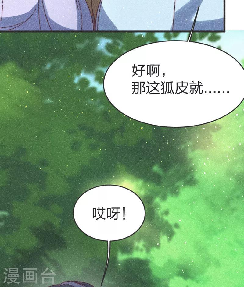 第60话 有趣！-第62话