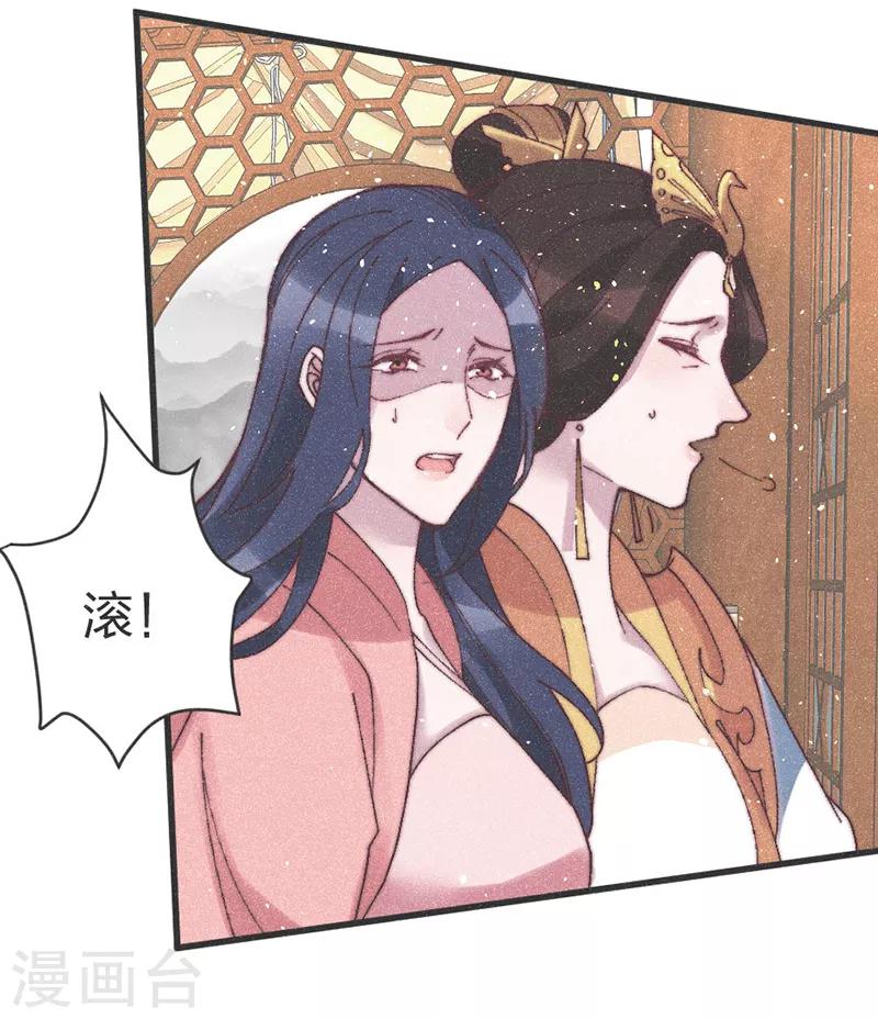 第64话 闹大？-第66话