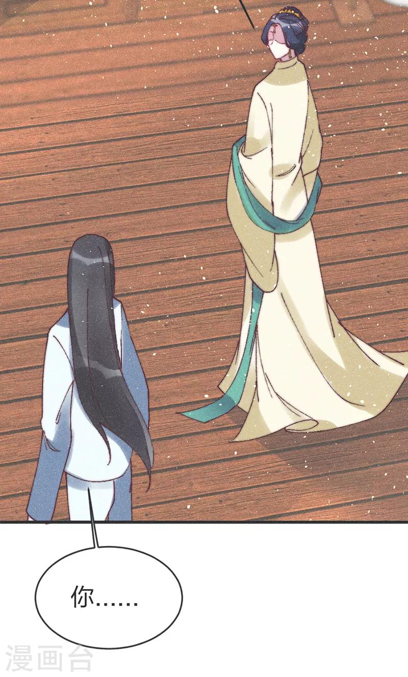 第64话 闹大？-第66话