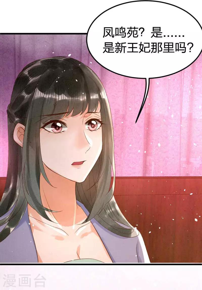 第6话 回家-第8话
