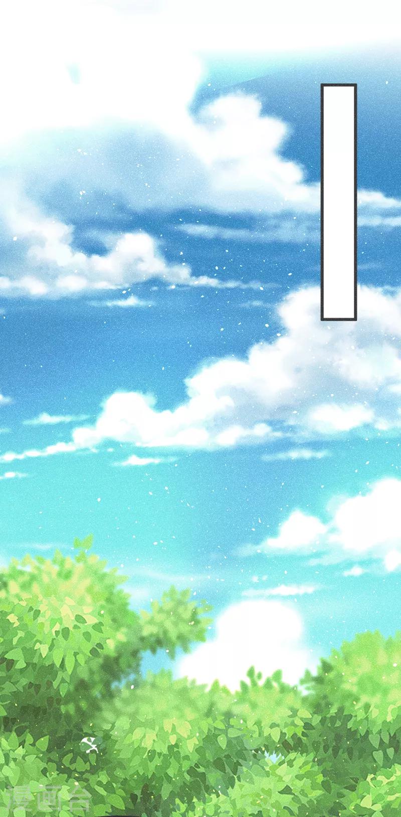 第71话 同盟-第74话