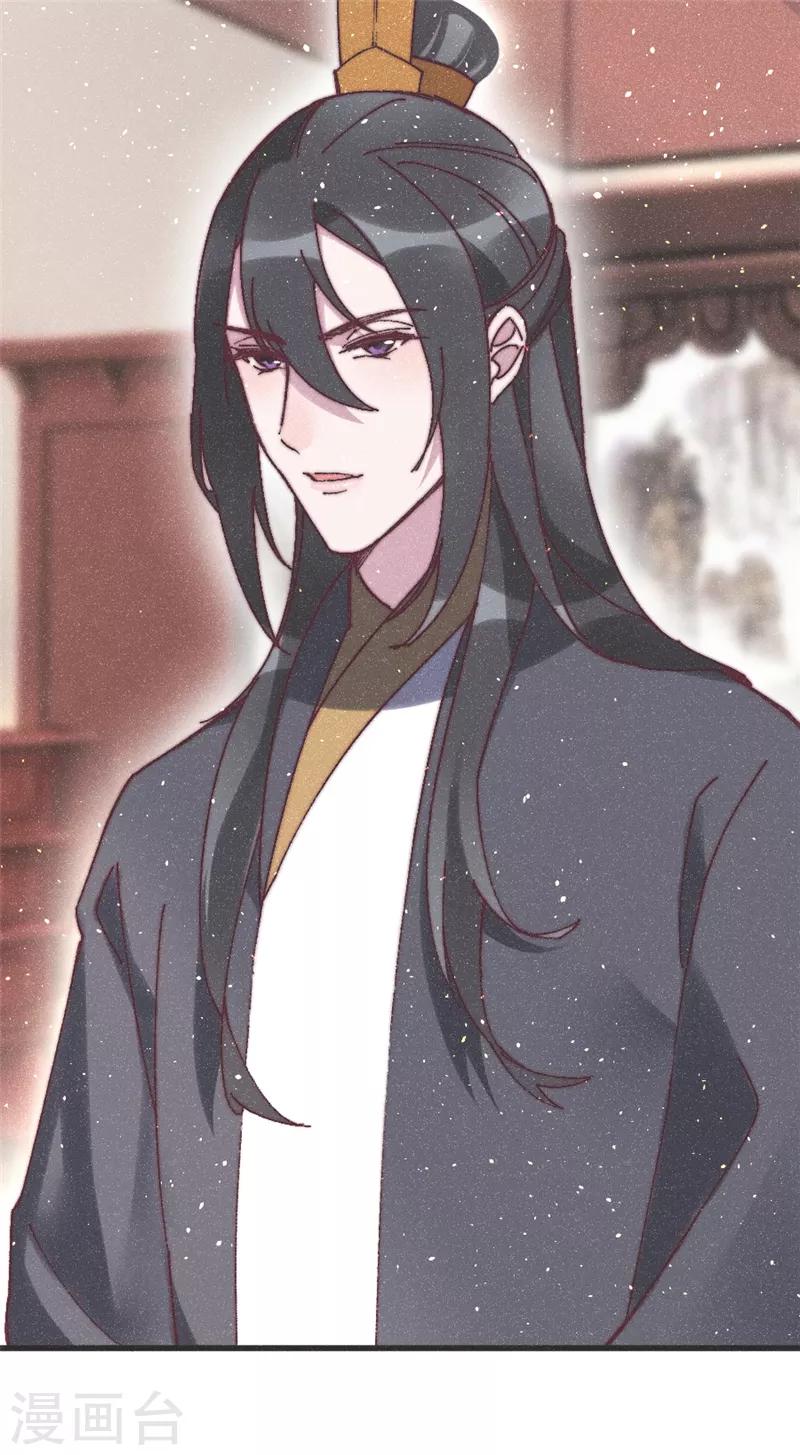 第73话 你要答应我-第76话