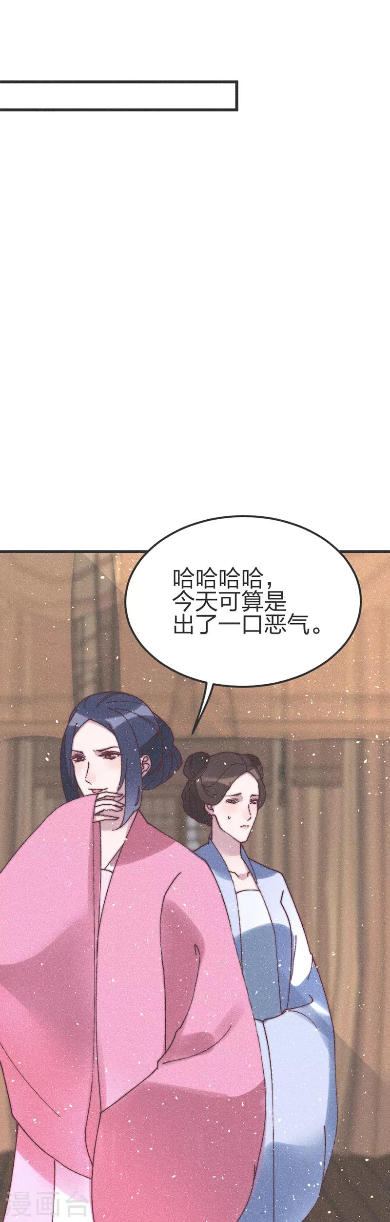 第75话 放火-第78话