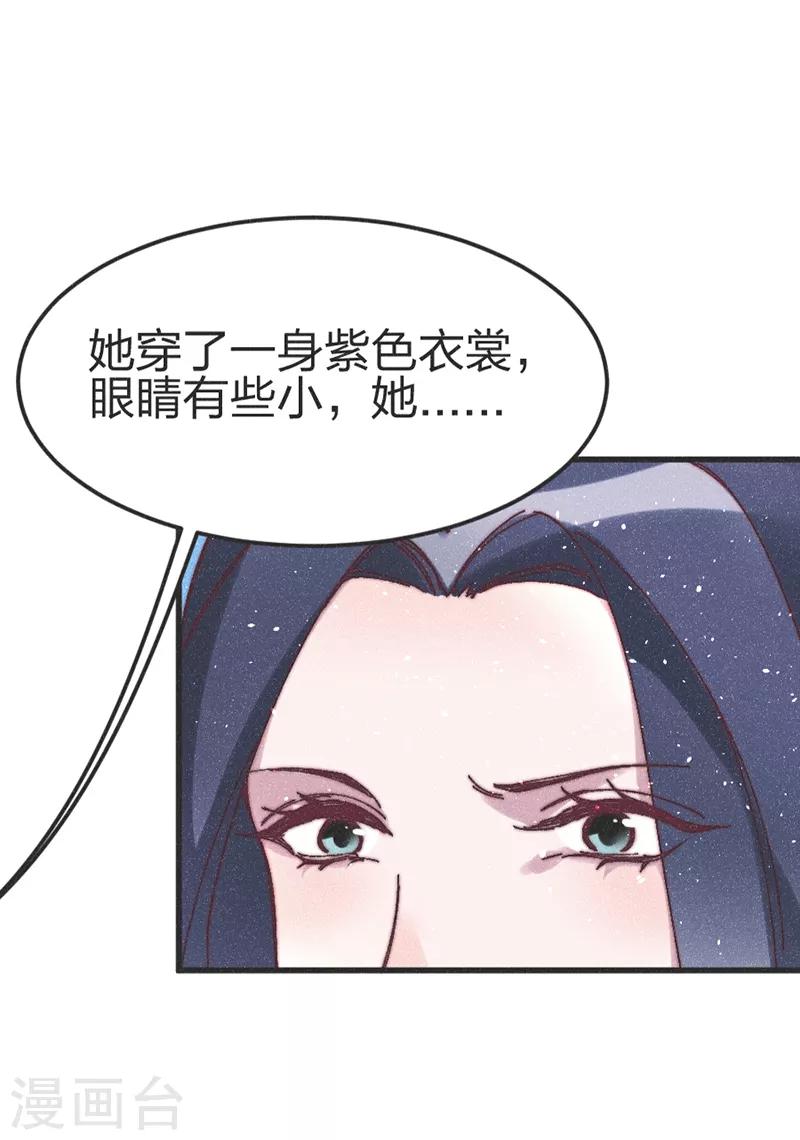第75话 放火-第78话