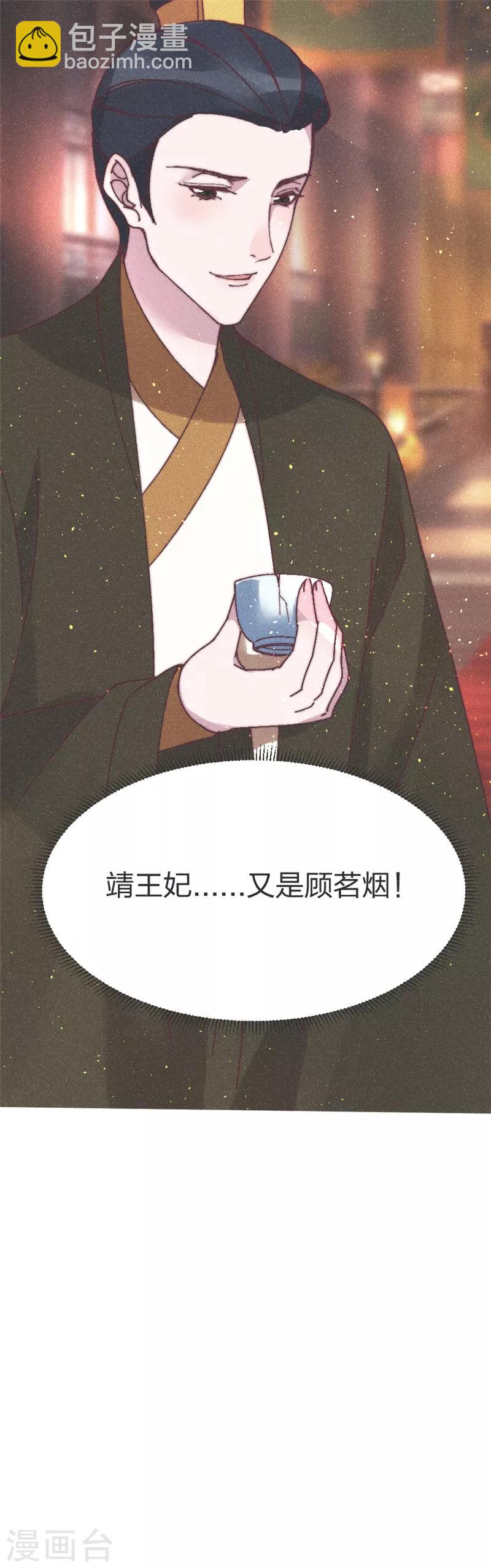 第79话 主刀医生-第82话