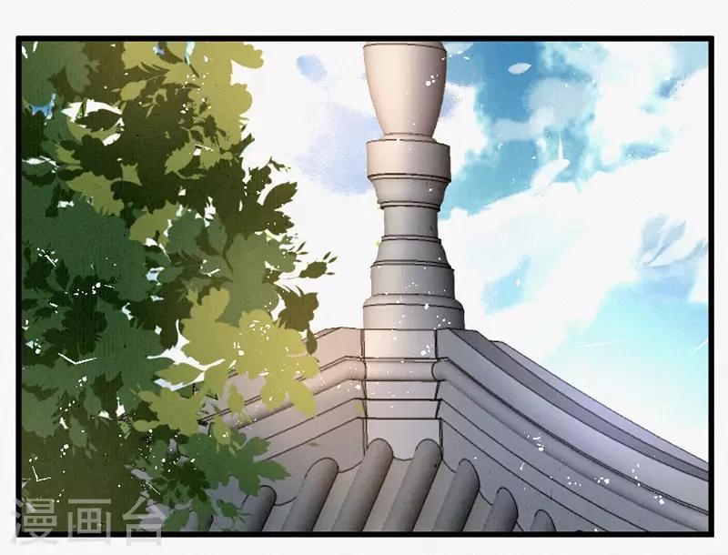 第8话 又要出手么？-第10话
