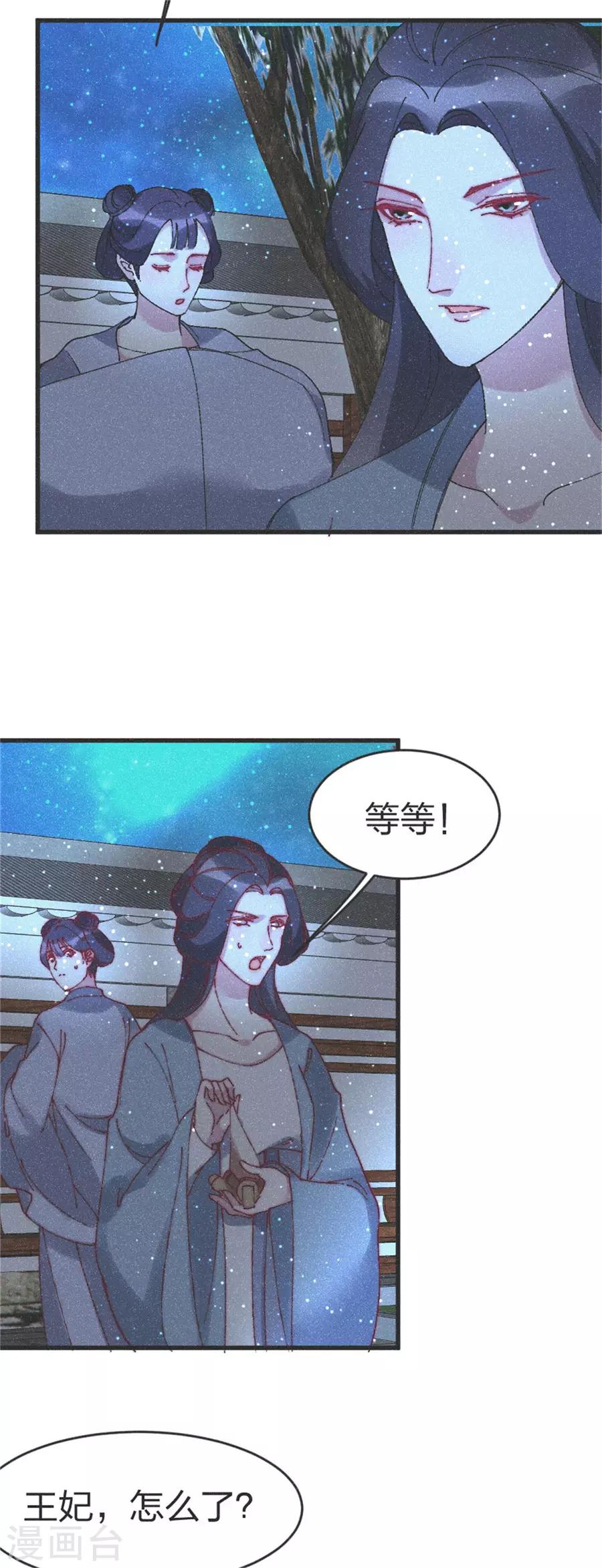 第91话 完了完了-第96话