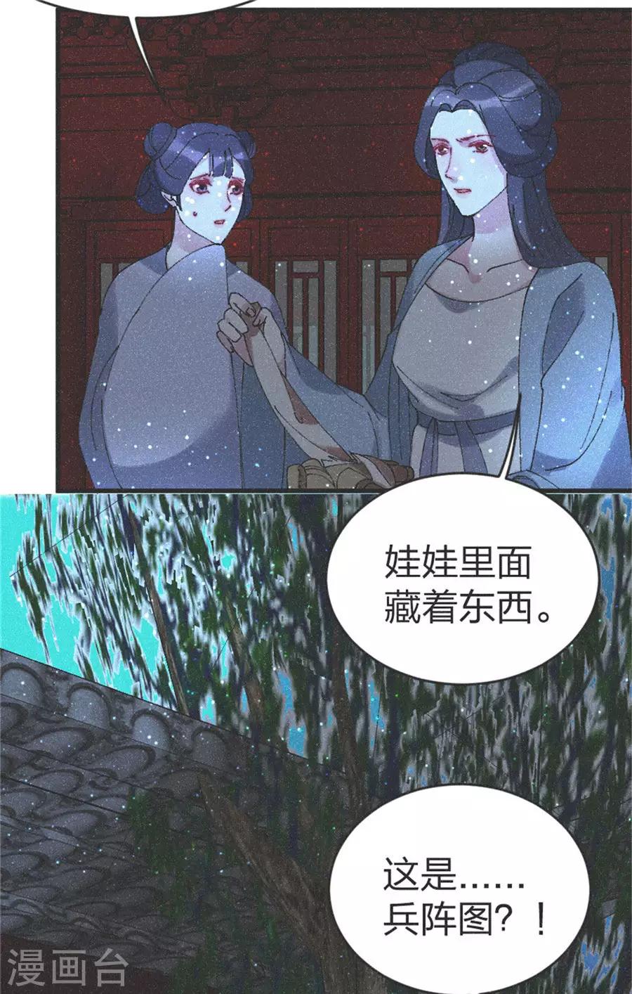 第91话 完了完了-第96话
