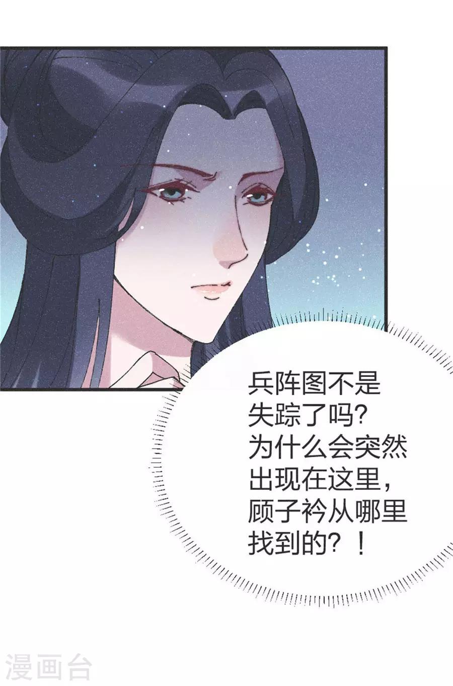 第91话 完了完了-第96话