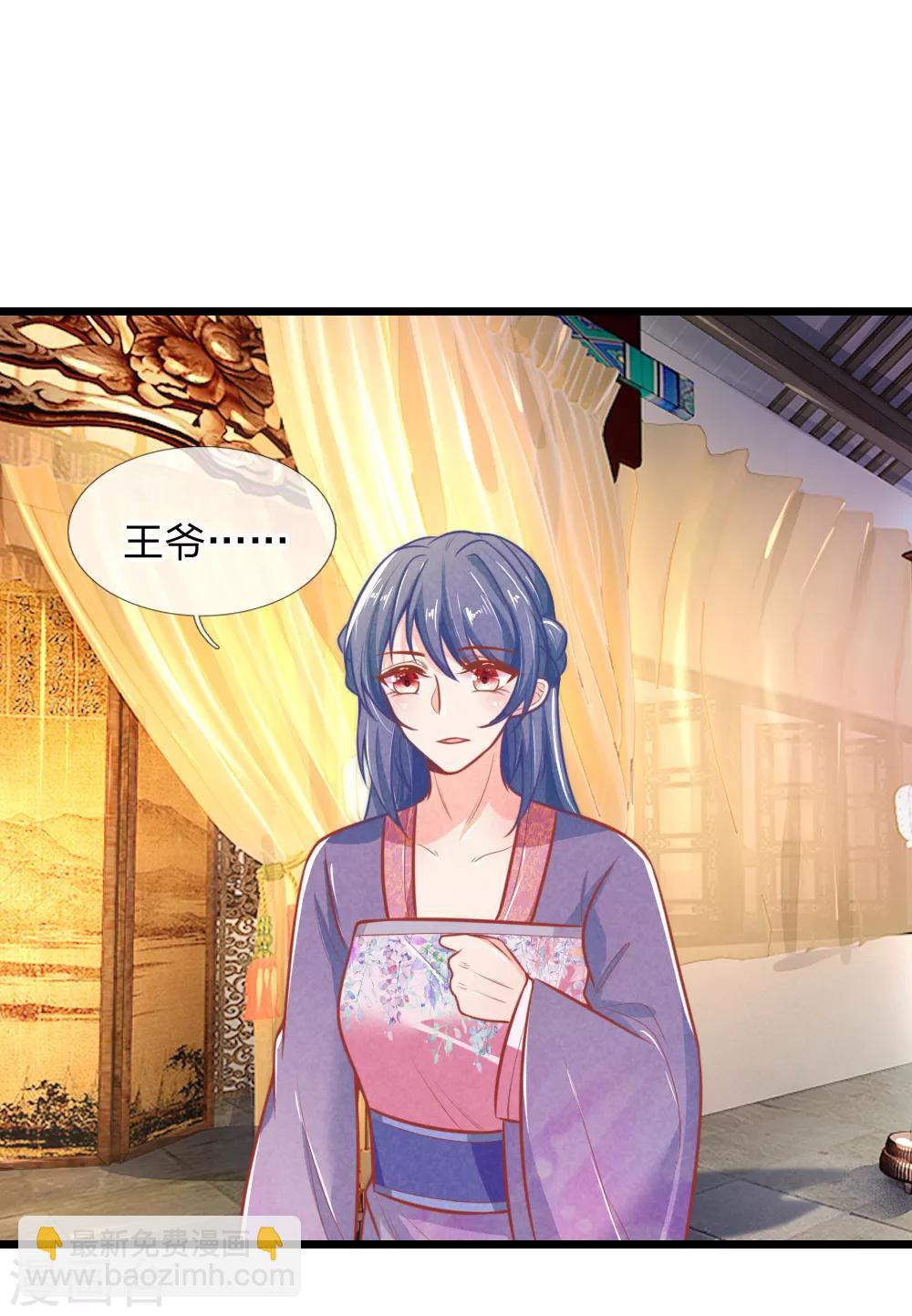 第102话 皇帝的计谋-第102话