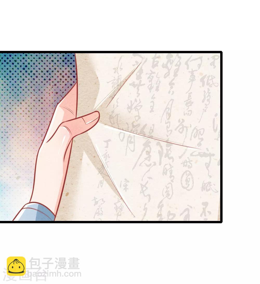 第102话 皇帝的计谋-第102话