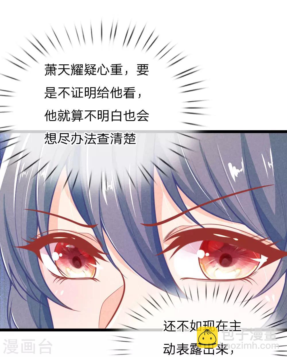第104话 手术是什么？-第104话