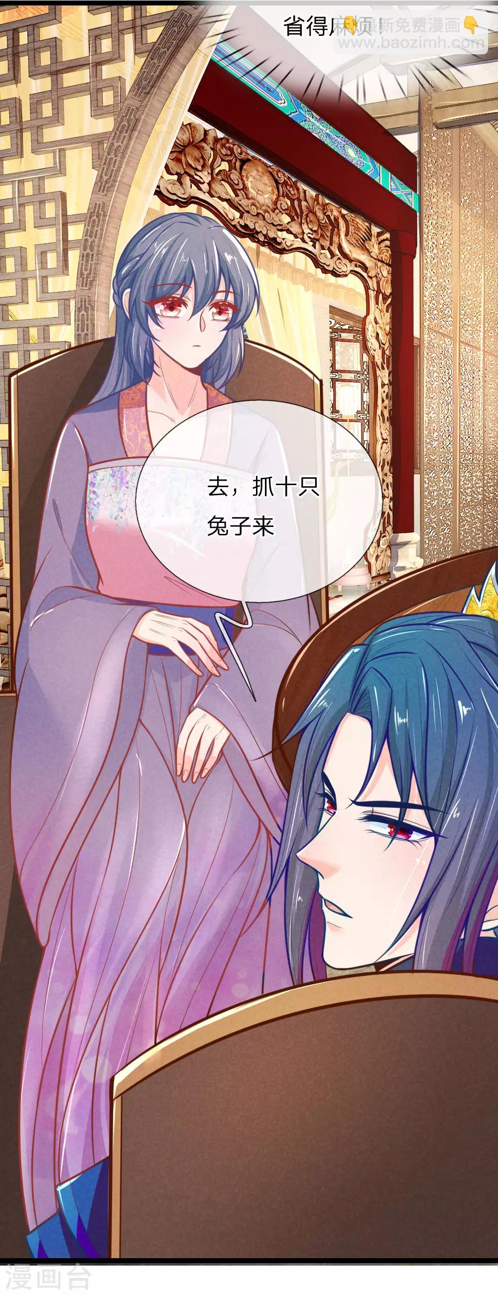 第104话 手术是什么？-第104话