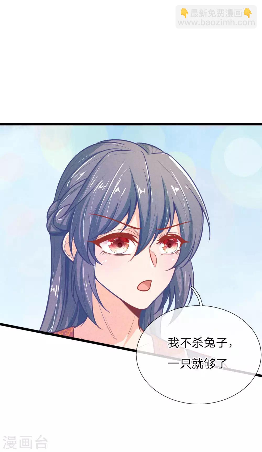 第104话 手术是什么？-第104话