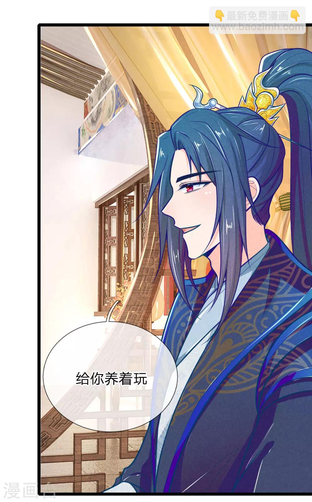 第104话 手术是什么？-第104话