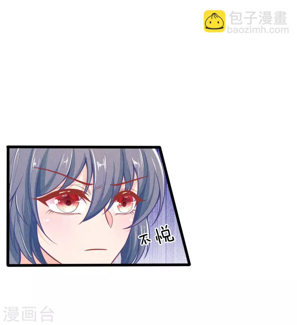 第104话 手术是什么？-第104话