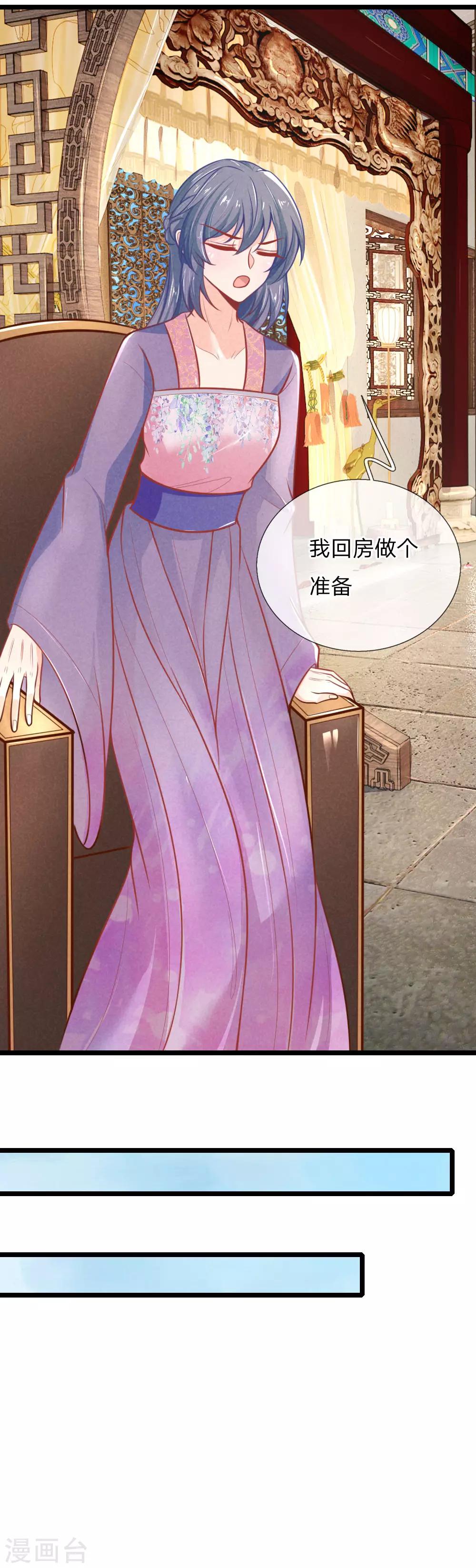 第104话 手术是什么？-第104话
