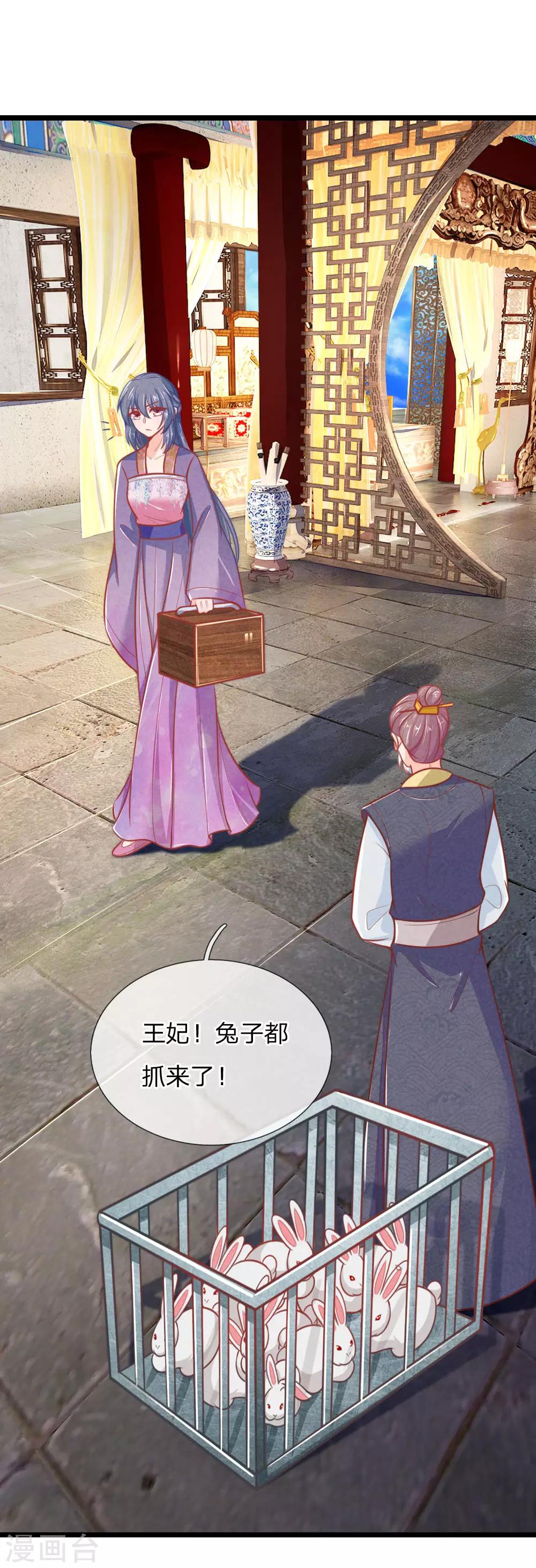 第104话 手术是什么？-第104话