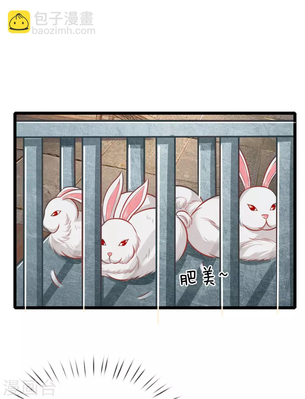 第104话 手术是什么？-第104话